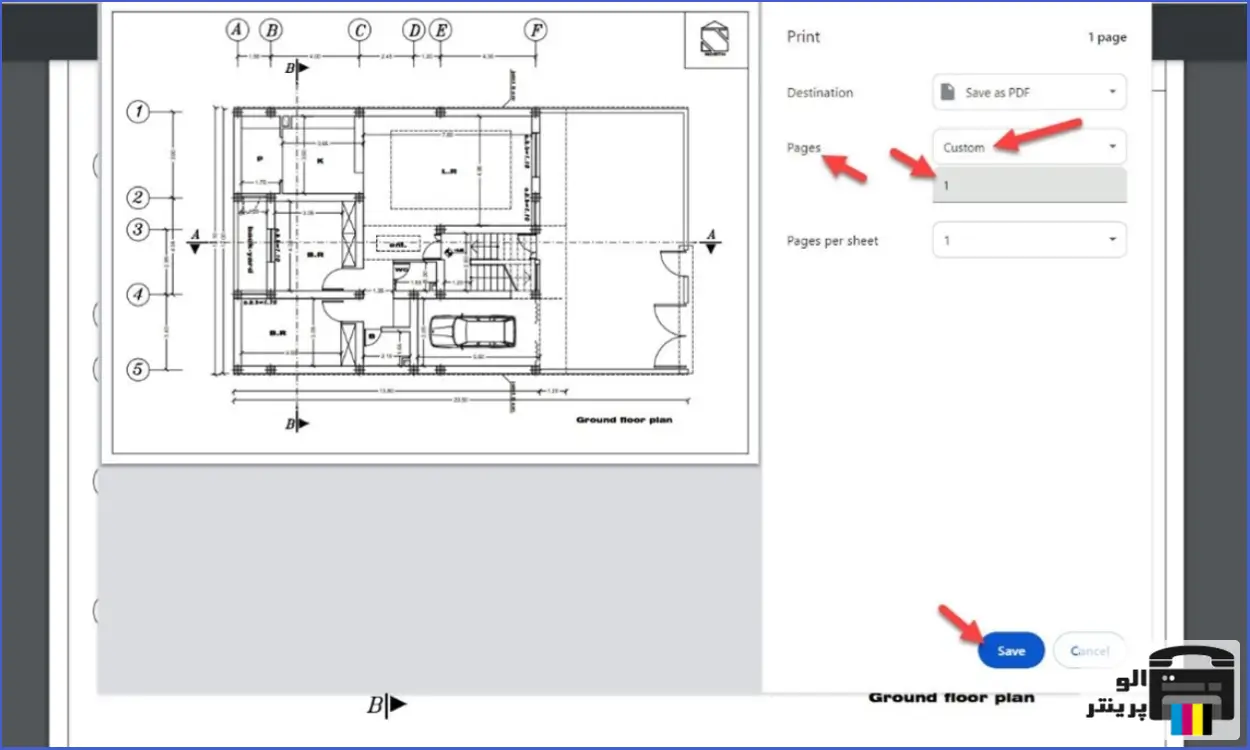 تنظیمات چاپ پشت و رو فایل pdf با پرینتر قدیمی
